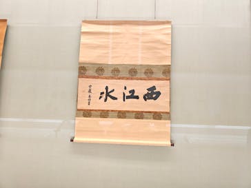 東京国立博物館に投稿された画像（2024/10/25）