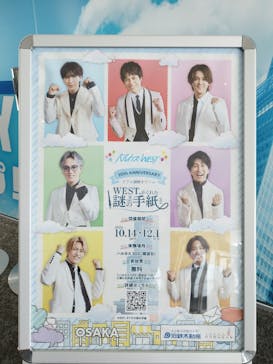 ハルカス300(展望台)に投稿された画像（2024/10/25）