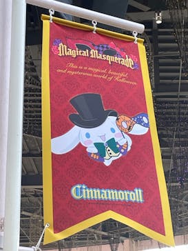 ハーモニーランドに投稿された画像（2024/10/25）