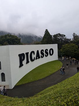 彫刻の森美術館に投稿された画像（2024/10/25）