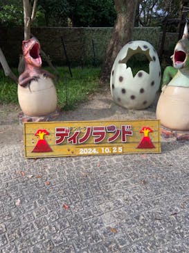 安城産業文化公園デンパークに投稿された画像（2024/10/25）