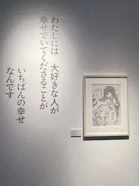 ひらかたパークに投稿された画像（2024/10/26）