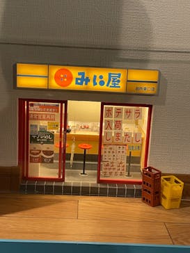 「Mozu ミニチュア展 ようこそ、ちいさな世界へ。」に投稿された画像（2024/10/26）
