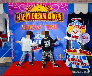 ハッピードリームサーカス湘南・平塚公演に投稿された画像（2024/10/26）