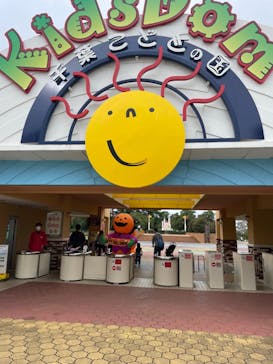 千葉こどもの国 キッズダムに投稿された画像（2024/10/26）