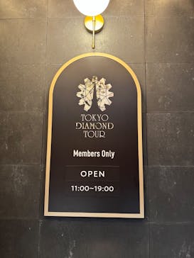 東京タワーに投稿された画像（2024/10/26）