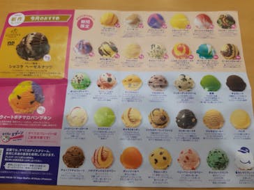 サーティワン アイスクリームに投稿された画像（2024/10/26）