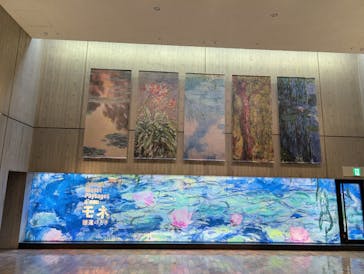 モネ 睡蓮のとき（国立西洋美術館）に投稿された画像（2024/10/26）