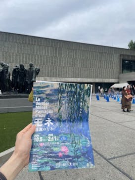 モネ 睡蓮のとき（国立西洋美術館）に投稿された画像（2024/10/26）