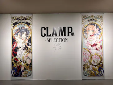 ひらかたパークに投稿された画像（2024/10/26）