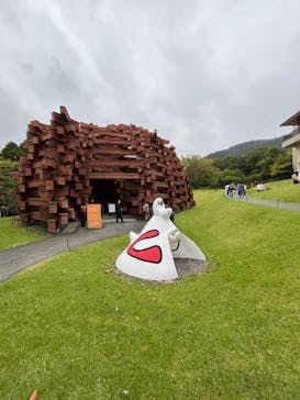 彫刻の森美術館に投稿された画像（2024/10/27）