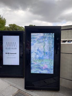 モネ 睡蓮のとき（国立西洋美術館）に投稿された画像（2024/10/27）