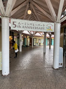 ムーミンバレーパークに投稿された画像（2024/10/27）