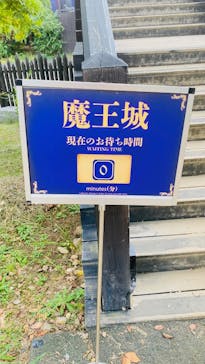 ニジゲンノモリに投稿された画像（2024/10/27）