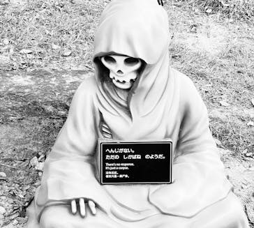 ニジゲンノモリに投稿された画像（2024/10/27）