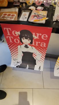 姫様“拷問”の時間です　秋のファン感謝祭に投稿された画像（2024/10/27）