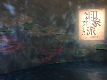 あべのハルカス美術館に投稿された画像（2024/10/27）