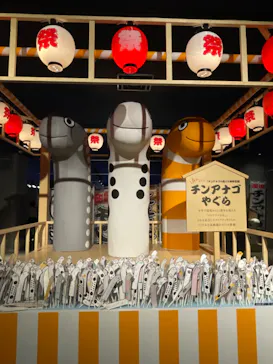 すみだ水族館に投稿された画像（2024/10/27）