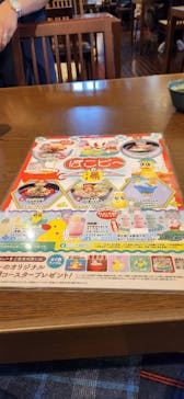 極楽湯 千葉稲毛店に投稿された画像（2024/10/27）