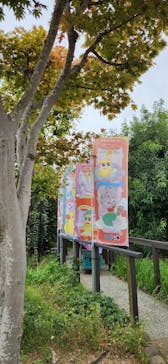 極楽湯 千葉稲毛店に投稿された画像（2024/10/27）