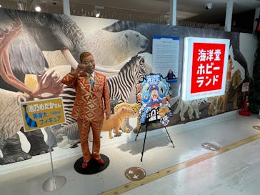 海洋堂ホビーランドに投稿された画像（2024/9/29）