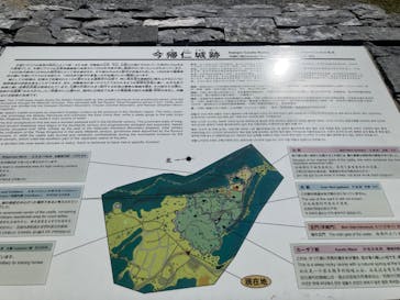 今帰仁城跡に投稿された画像（2024/10/27）