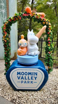ムーミンバレーパークに投稿された画像（2024/10/27）
