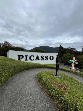 彫刻の森美術館に投稿された画像（2024/10/28）