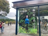 彫刻の森美術館に投稿された画像（2024/10/28）