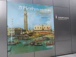 カナレットとヴェネツィアの輝き（SOMPO美術館）に投稿された画像（2024/10/28）