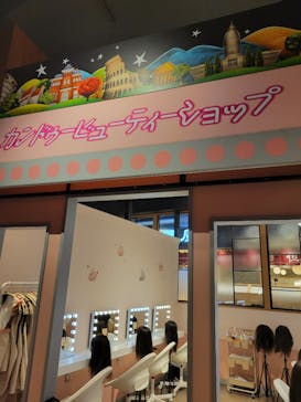 カンドゥー新利府に投稿された画像（2024/10/28）