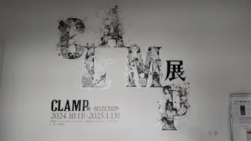 ひらかたパークに投稿された画像（2024/10/28）