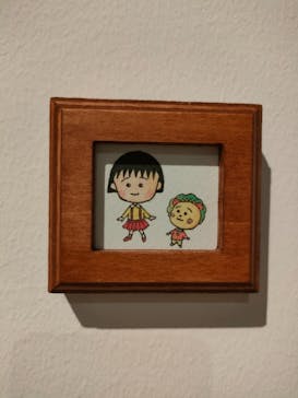 さくらももこ展　@森アーツセンターギャラリーに投稿された画像（2024/10/29）