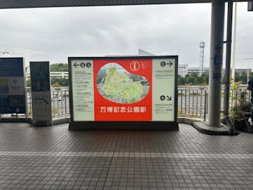 万博記念公園に投稿された画像（2024/10/29）