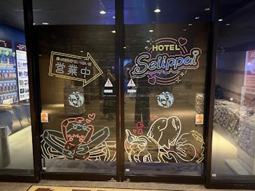 サンシャイン水族館に投稿された画像（2024/10/29）