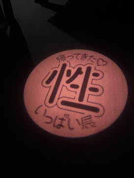 サンシャイン水族館に投稿された画像（2024/10/29）