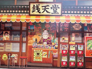 西武園ゆうえんちに投稿された画像（2024/10/29）