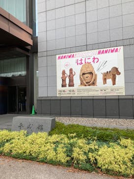 挂甲の武人 国宝指定50周年記念 特別展「はにわ」@東京国立博物館 平成館に投稿された画像（2024/10/29）