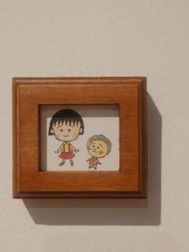 さくらももこ展　@森アーツセンターギャラリーに投稿された画像（2024/10/29）