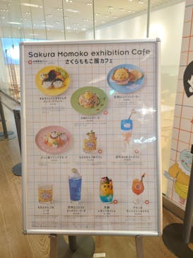 さくらももこ展　@森アーツセンターギャラリーに投稿された画像（2024/10/29）