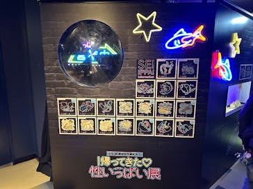 サンシャイン水族館に投稿された画像（2024/10/29）