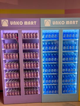 うんこミュージアム TOKYOに投稿された画像（2024/10/29）