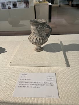 古代オリエント博物館に投稿された画像（2024/10/30）