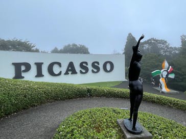 彫刻の森美術館に投稿された画像（2024/10/30）