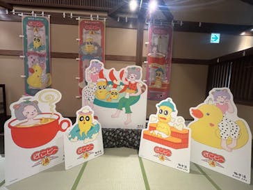 極楽湯 千葉稲毛店に投稿された画像（2024/10/30）