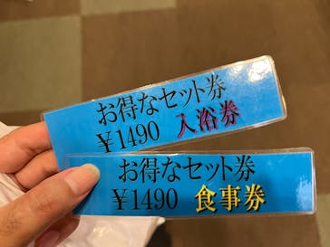 筑紫の湯に投稿された画像（2024/10/31）