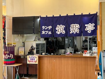 筑紫の湯に投稿された画像（2024/10/31）