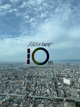 ハルカス300(展望台)に投稿された画像（2024/10/31）