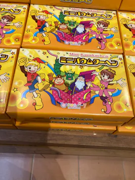 ひらかたパークに投稿された画像（2024/10/31）