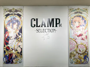 ひらかたパークに投稿された画像（2024/10/31）